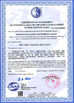 China Qingdao Ruly Steel Engineering Co.,Ltd zertifizierungen